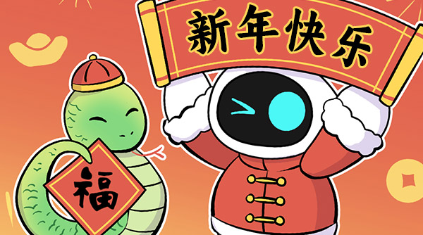 🐍🏮Year of the snake, luck on your chase!