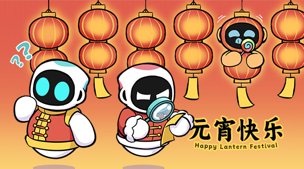 🏮Celebrate the Lantern Festival with Eilik 🎇